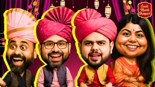 Shaadi Ki Shayari | Funny Wedding Poetry | Sasti Masti Shayari