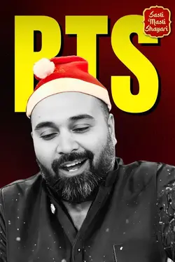 Sasti Masti Shayari | Christmas Special & New Year 2026