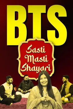 Sasti Masti Shayari | Christmas Special & New Year 2026