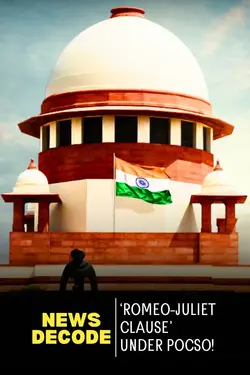 ‘Romeo–Juliet Clause’ Under POCSO!