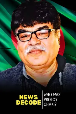 Who Was Proloy Chaki?