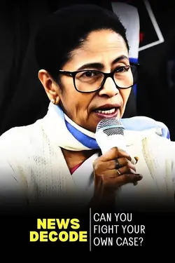 Mamata Banerjee's Court Self-Representation