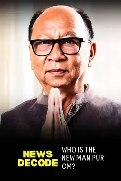 Who is the new Manipur CM Yumnam Khemchand?