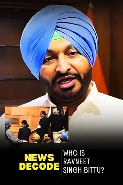 Who Is Ravneet Singh Bittu?