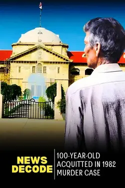 After 42 long years, a 100-year-old man has been acquitted