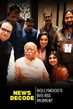 Bollywood @ RSS 100: Who Came & Why It Matters