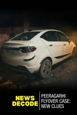 Peeragarhi Flyover Death Mystery: New Angle Explained