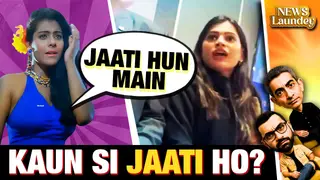 Kanpur HDFC Bank Employee Viral Video Ka Sach Aur Caste Discrimination Ki Kahani