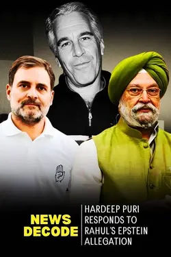 Epstein Files Row: Hardeep Puri Responds
