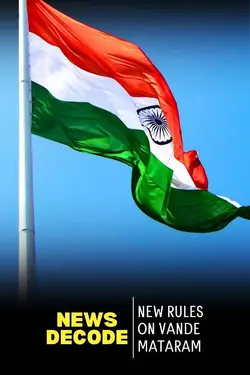 New Rules On Vande Mataram
