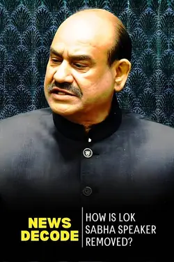 How Is Lok Sabha Speaker Removed?