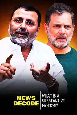 What Is Substantive Motion?