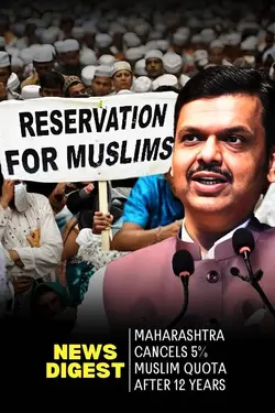 Maharashtra Cancels 5% Muslim Quota After 12 Years