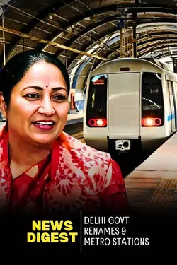 Delhi govt renames 9 Metro stations