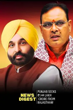 Punjab Seeks ₹1.44 Lakh Crore from Rajasthan!