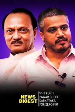 Why Rohit Pawar Chose Karnataka for Zero FIR!
