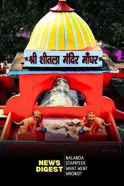 A tragic stampede in Nalanda, Bihar