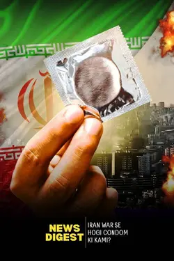Iran War Se Condom Ki Kami?
