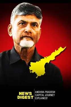 Andhra Pradesh Capital Journey Explained!