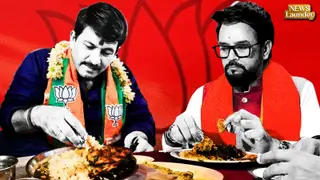 Roast: The Fish Fight between TMC and BJP | West Bengal Election