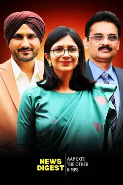 AAP Exit: Who Are the Other 6?