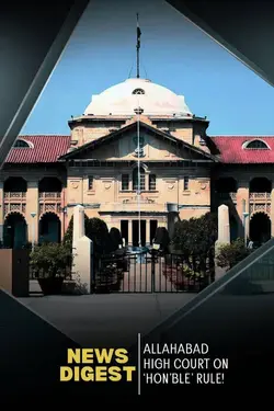 Allahabad High Court on Respect in Records
