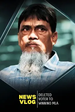 Deleted Voter To Winning MLA