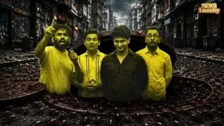 Newslaundey: Gutter Se Phir Nikle Cockroaches