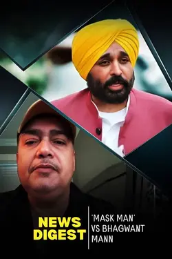 'Mask Man' Challenges Bhagwant Mann