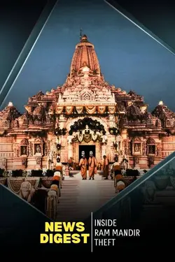 Big Change At Ram Mandir | Who is Krishna Mohan?
