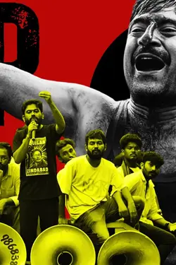 CJP Protest: 20 July Ka Sach | Police, Media Aur Ground Par Protest Ka Full Breakdown