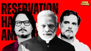 Reservation Hatao Andolan: Jantar Mantar Par Kyun Utra Youth?