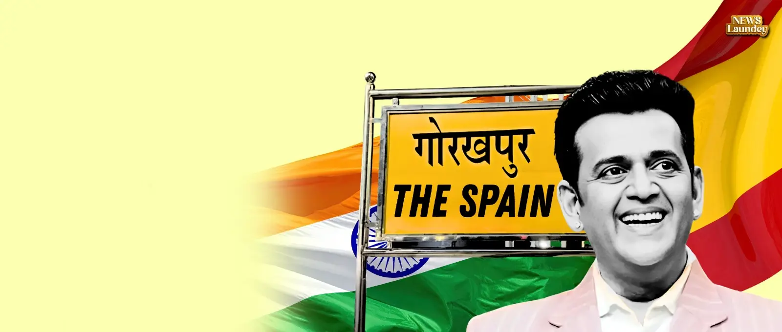 Ravi Kishan Ne Gorakhpur Ko Bataya Spain, Ho Gaya Bawal?