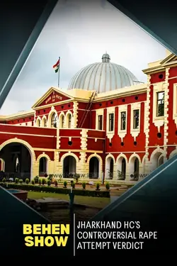 Jharkhand HC: Lifting Clothes Isn’t Rape Attempt