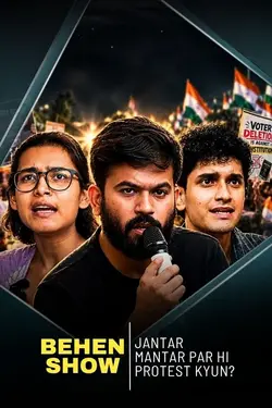 Ramlila Ground Protest Venue: What is the issue?