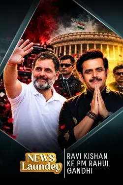 Ravi Kishan Ka Phir Ban Gaya Meme! 2047 Mein 'Rahul Gandhi PM Banne Ja Rahe Hai'?